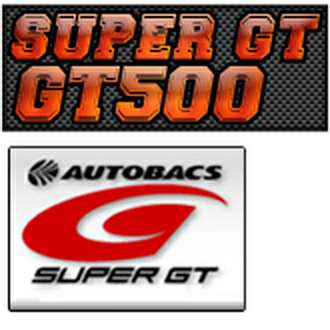 Super GT 500