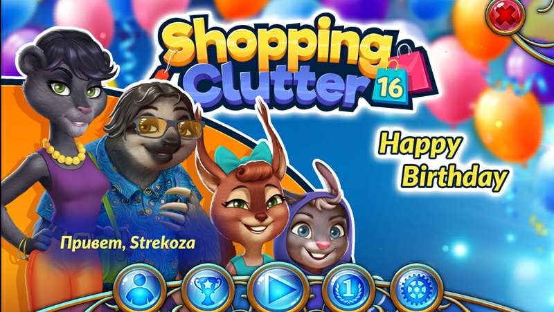 Shopping Clutter 16: Happy Birthday