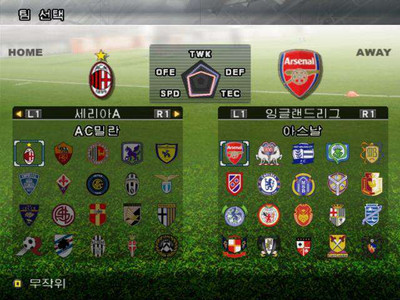 первый скриншот из World Soccer Winning Eleven 9 Liveware Evolution