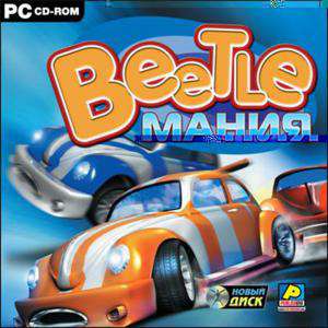 Beetle Mania / Beetle Мания