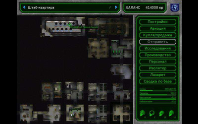 четвертый скриншот из НЛО: Инопланетное вторжение