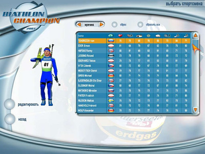 четвертый скриншот из Biathlon Champion 2007 + Моды