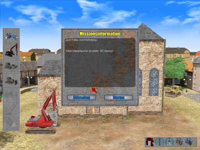 третий скриншот из Demolition Simulator / Destruction Simulator 2010