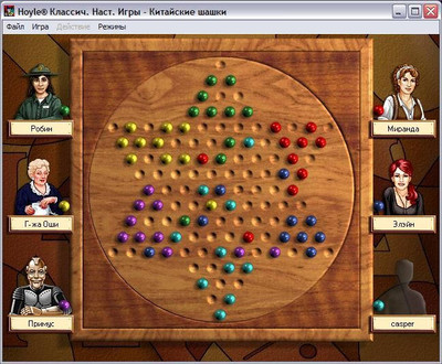 первый скриншот из Настольные классические игры