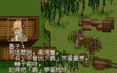 четвертый скриншот из Xuan-Yuan Sword: Dance of the Maple Leaves