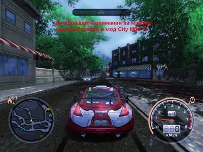 четвертый скриншот из Need for Speed: Most Wanted - City Racing