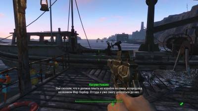 третий скриншот из Fallout 4: Far Harbor