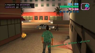 третий скриншот из Grand Theft Auto: Vice City - Back to the 80's
