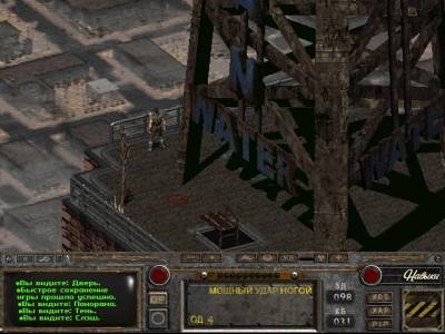 третий скриншот из Fallout of Nevada