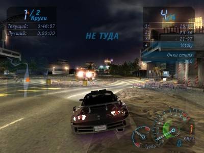 третий скриншот из Need for Speed: Underground - HD Textures