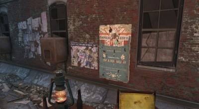 третий скриншот из Fallout 4: Русские текстуры