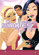 Singles 2: Любовь втроем