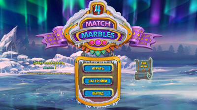 первый скриншот из Match Marbles 4