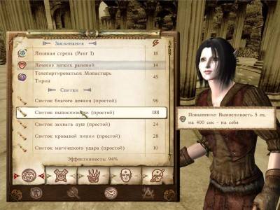 первый скриншот из The Elder Scrolls IV: Oblivion - Nehrim