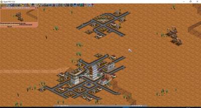 второй скриншот из Easy PC Game