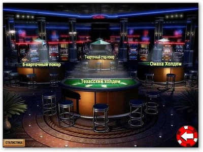 второй скриншот из World Poker Championship / Покер: Мировой чемпионат