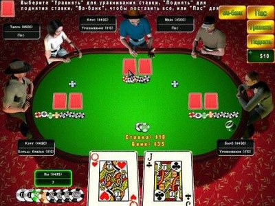 первый скриншот из Texas hold'em: high stakes poker / Покер: делайте ваши ставки