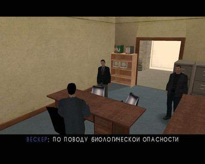 первый скриншот из Grand Theft Auto: Resident Evil 3 / Grand Theft Auto: Обитель зла 3