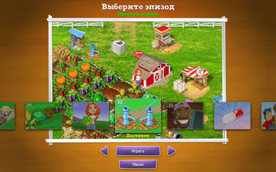 четвертый скриншот из My Farm Life: Anthology / Реальная ферма: Антология