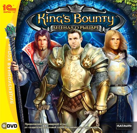 King's Bounty. Легенда о рыцаре / King's Bounty: The Legend