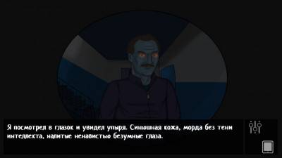 четвертый скриншот из Russian Horror Story