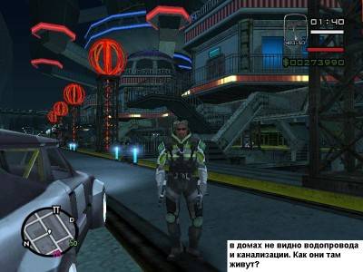 четвертый скриншот из GTA Anderius: Alien City