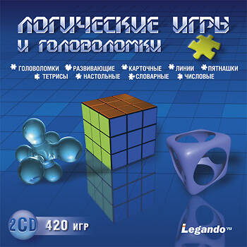 Логические игры и головоломки 2005