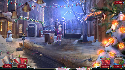 четвертый скриншот из Рождественские истории: Такси чудес Коллекционное Издание