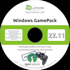 Сборник Windows GamePack