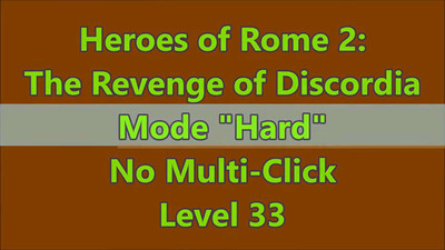 первый скриншот из Heroes of Rome 2 - The Revenge of Discordia