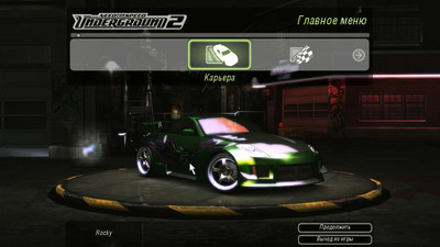 второй скриншот из Need for Speed: Underground 2 + WideScreen Fix