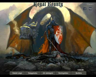 первый скриншот из Royal Bounty