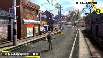 четвертый скриншот из Shin Megami Tensei: Persona 4