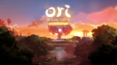 второй скриншот из Антология Ori and the Blind Forest. Definitive Edition + Ori and the Will of the Wisps
