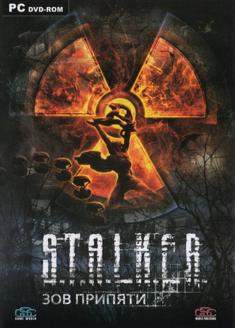 S.T.A.L.K.E.R. Call of Pripyat - Fighter Online 3.0 beta
