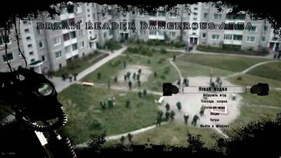 четвертый скриншот из Сталкер: Тень Чернобыля - Dream Reader Dangerous Area