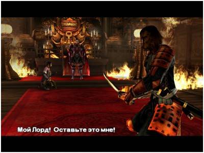 второй скриншот из Onimusha 3: Demon Siege