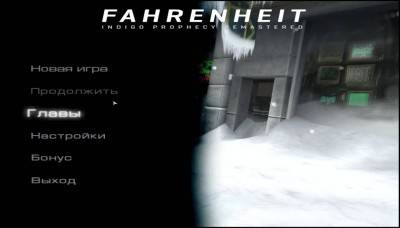 второй скриншот из Fahrenheit: Indigo Prophecy Remastered