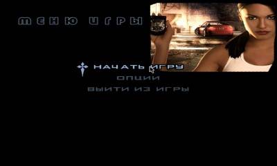 первый скриншот из Grand Theft Auto: San Andreas - Тройной Форсаж: Токийский Дрифт