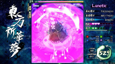 четвертый скриншот из Elegant Impermanence of Sakura