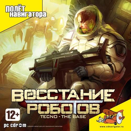 TECNO: The Base / Восстание роботов