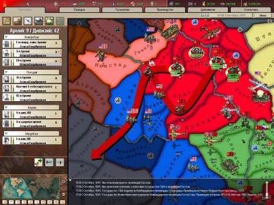 второй скриншот из Hearts of Iron II: Doomsday Armageddon / День Победы II: План Сталина
