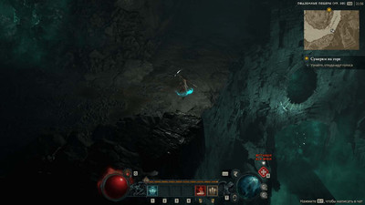 третий скриншот из Diablo 4