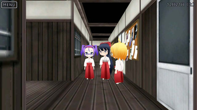 второй скриншот из Miko Gakkou Monogatari: Kaede Episode