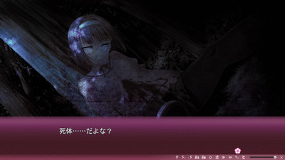 четвертый скриншот из Сакураномори: Спящие