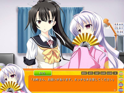 первый скриншот из Hinomaru