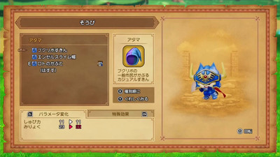 третий скриншот из Dragon Quest X: Rise of the Five Tribes Offline
