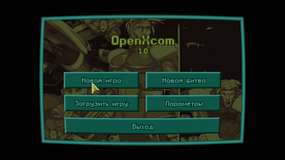 первый скриншот из OpenXcom: X-COM Extended