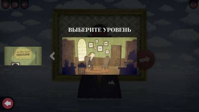 первый скриншот из The Franz Kafka Videogame