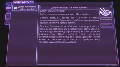 третий скриншот из Neon Noodles - Cyberpunk Kitchen Automation